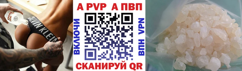купить   Дюртюли  блэк спрут как войти  Alpha-PVP СК 