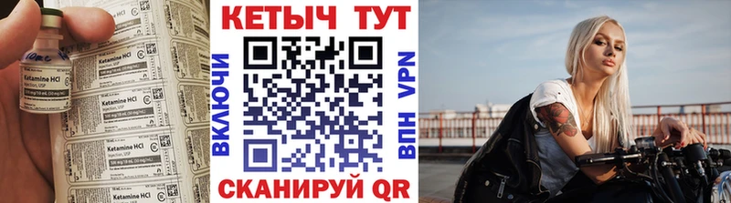 как найти закладки  Дюртюли  ссылка на мегу маркетплейс  Кетамин VHQ 