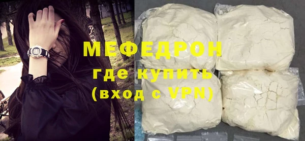 прущая мука Богородск