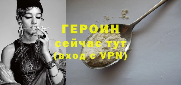 прущая мука Богородск