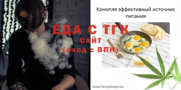 прущая мука Богородск