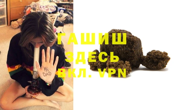 альфа пвп VHQ Богданович