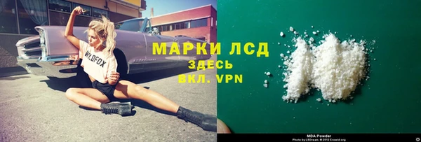 тгк Богородицк