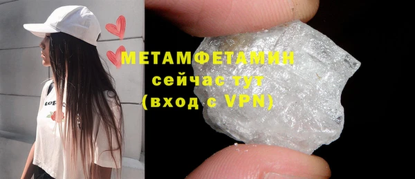 тгк Богородицк