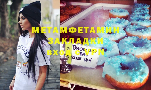 тгк Богородицк