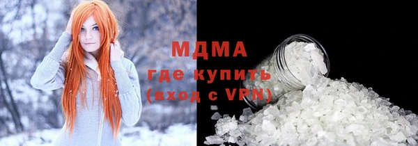 тгк Богородицк