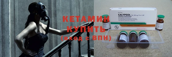 альфа пвп VHQ Богданович