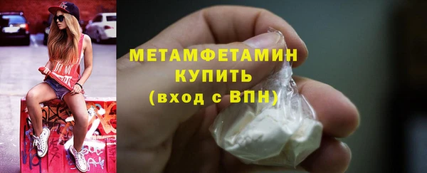 прущая мука Богородск