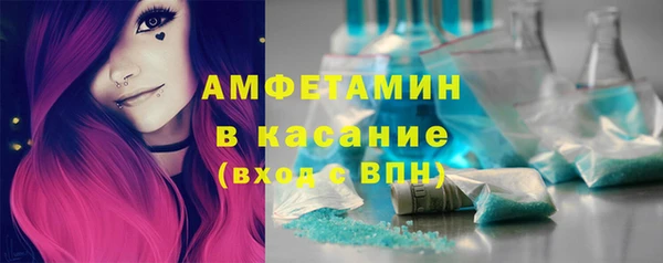 альфа пвп VHQ Богданович