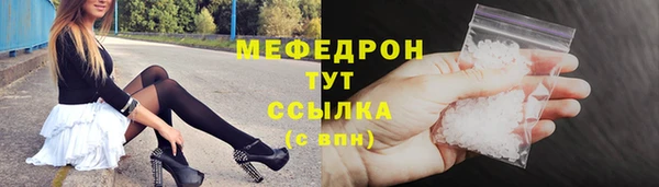 прущая мука Богородск