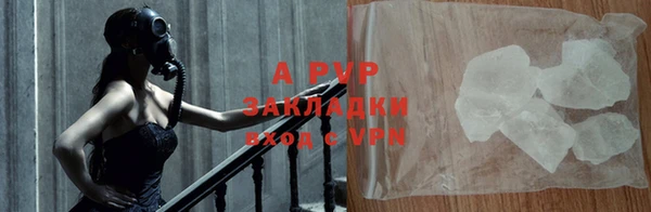 альфа пвп VHQ Богданович