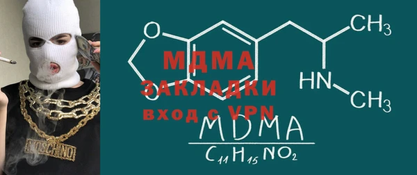 прущая мука Богородск
