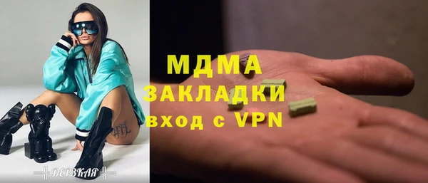 тгк Богородицк