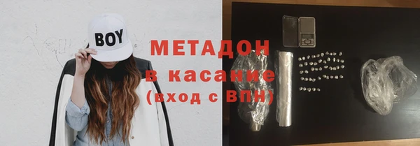 альфа пвп VHQ Богданович