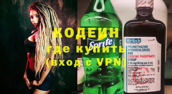 альфа пвп VHQ Богданович