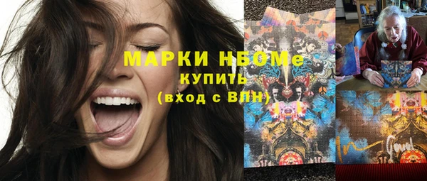прущая мука Богородск