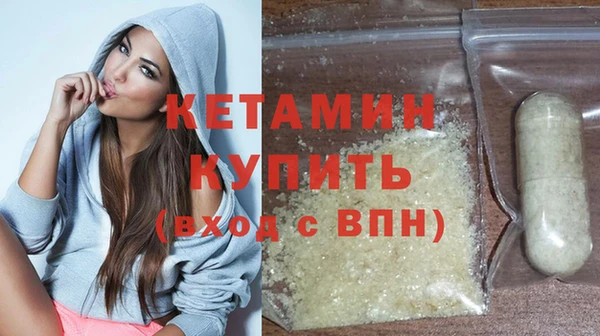 альфа пвп VHQ Богданович