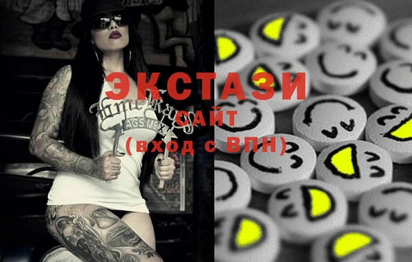 альфа пвп VHQ Богданович