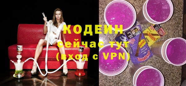 альфа пвп VHQ Богданович