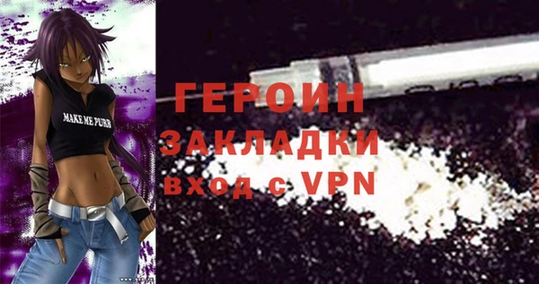 альфа пвп VHQ Богданович