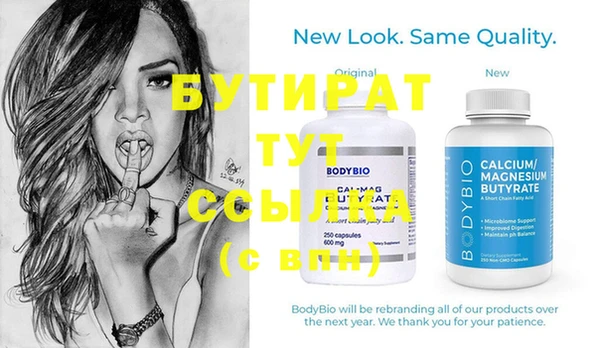 тгк Богородицк