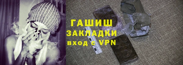 альфа пвп VHQ Богданович