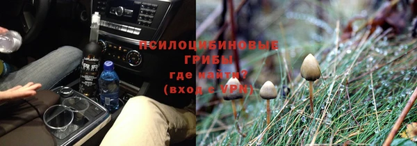 альфа пвп VHQ Богданович