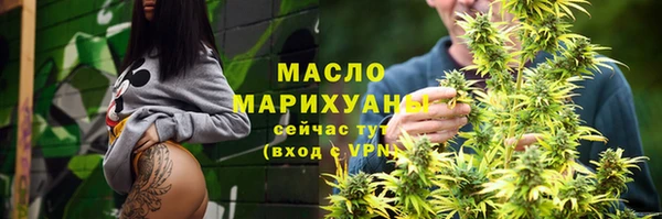 альфа пвп VHQ Богданович