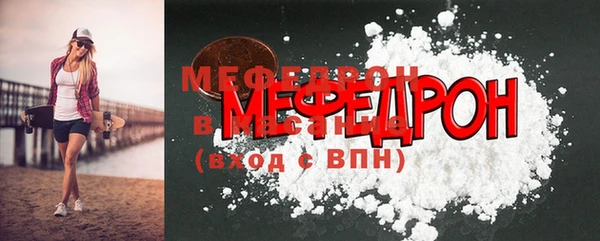 прущая мука Богородск