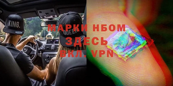 альфа пвп VHQ Богданович