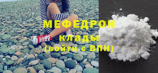 альфа пвп VHQ Богданович
