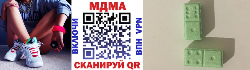 МДМА молли  Дюртюли 
