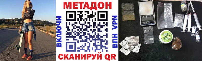 МЕТАДОН VHQ  наркота  kraken маркетплейс  Дюртюли 