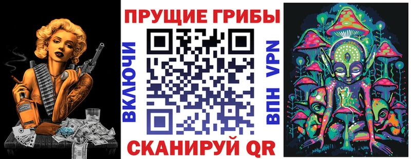 цена   Дюртюли  Галлюциногенные грибы мухоморы 